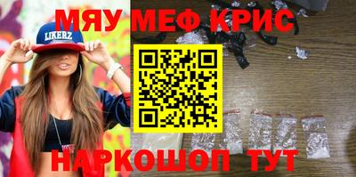 сатива Северобайкальск