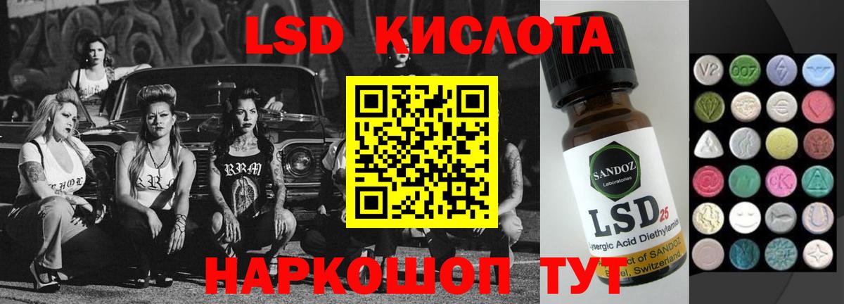 blacksprut ONION  LSD-25 экстази ecstasy  Вход с VPN  ЛСД экстази ecstasy  Волхов 