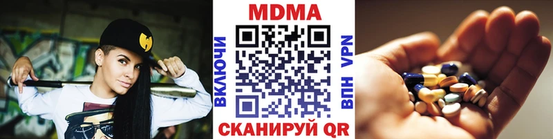 MDMA молли  где купить наркоту  Волхов 