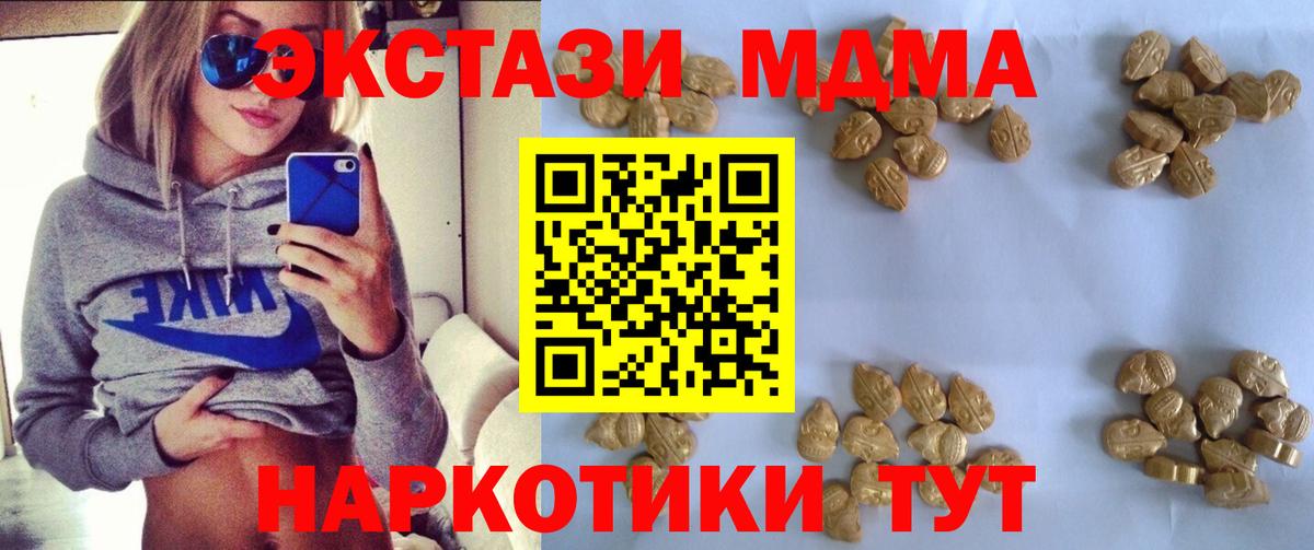 Волхов  МДМА VHQ  МДМА  Вход с VPN 