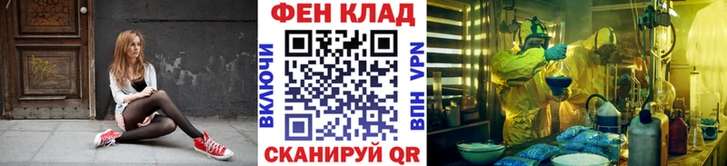 Первитин Methamphetamine  Волхов 