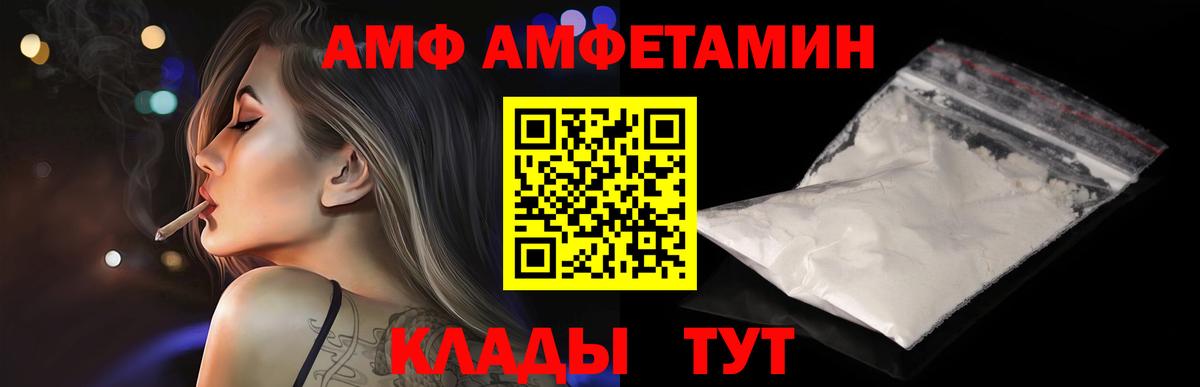 МЕТАМФЕТАМИН пудра Волхов