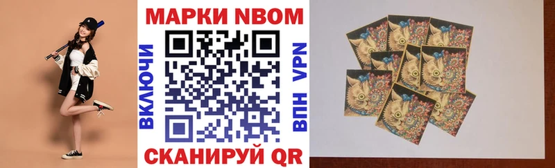 Наркотические марки 1,8мг  наркошоп  Волхов 