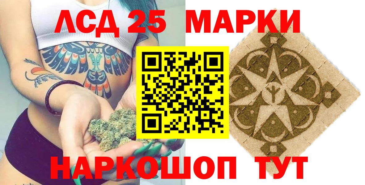 Волхов  Марки NBOMe 1,5мг  Марки NBOMe 1,5мг  Вход с VPN 