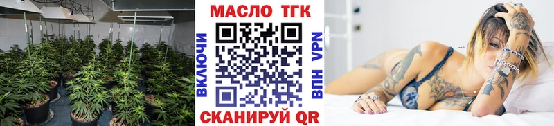 ТГК вейп с тгк  хочу наркоту  Волхов 