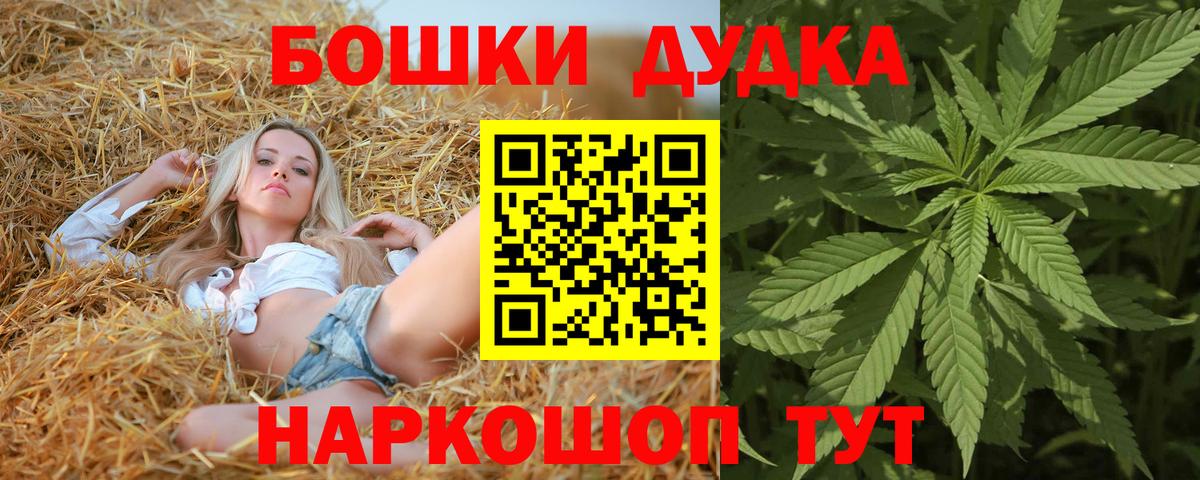 Волхов  МАРИХУАНА THC 21%  Вход с VPN  Марихуана ГИДРОПОН  Канабис индика 