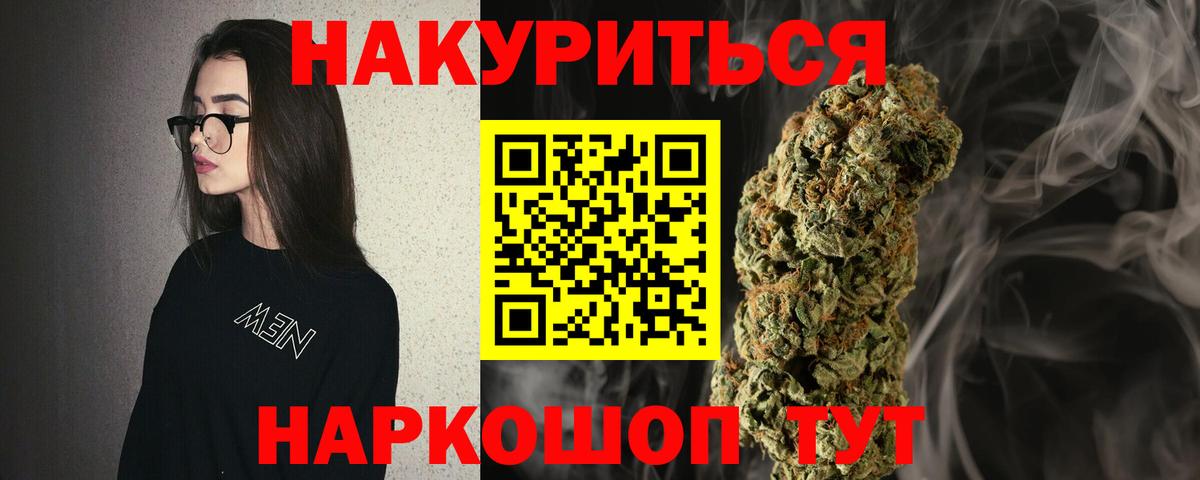 Бошки Шишки марихуана Волхов